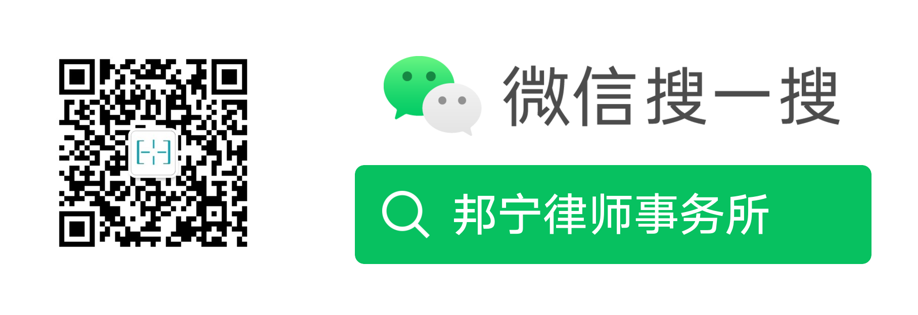 扫码_搜索联合传播样式-白色版.png